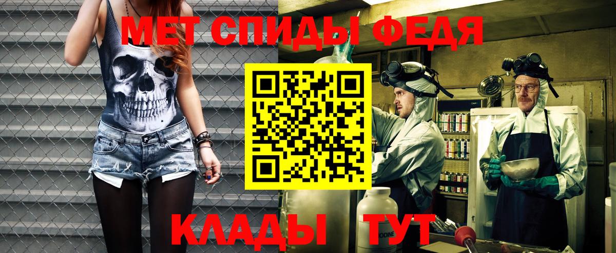 Амфетамин Розовый Холмск