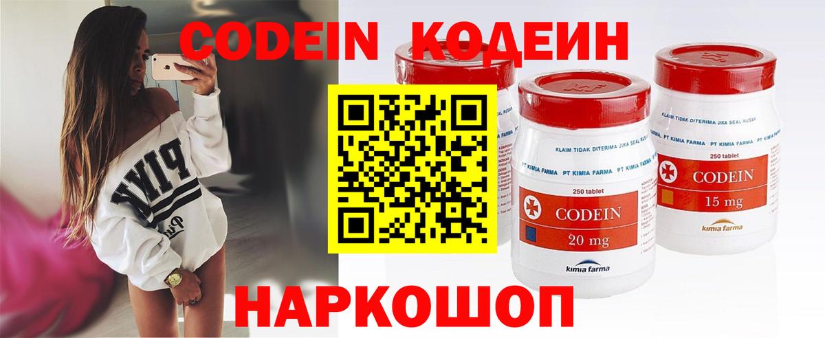 Конопля  Вход с VPN  МЕФ   Alpha-PVP СК   Гашиш  Гашиш  Холмск  КОКАИН  Вейп ТГК 