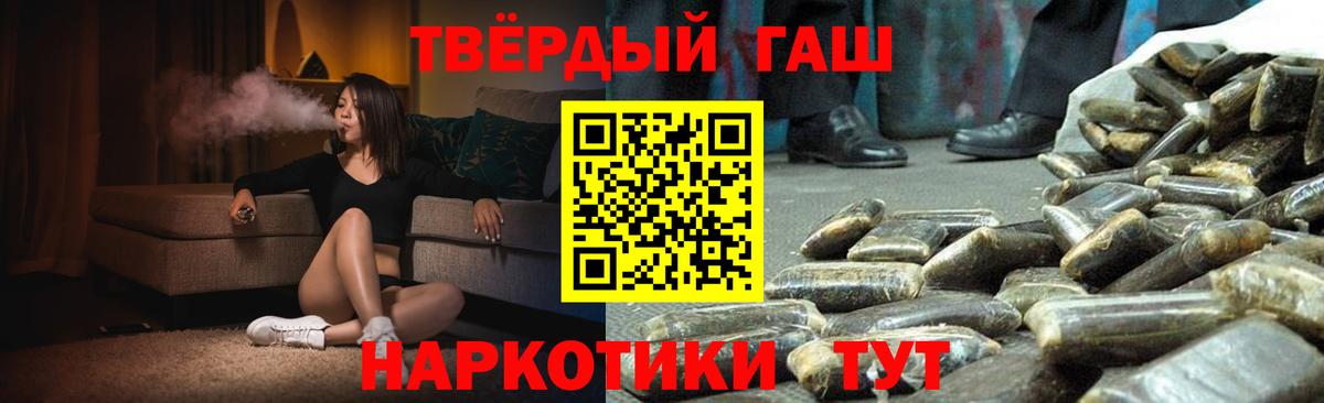 Гашиш Изолятор Холмск