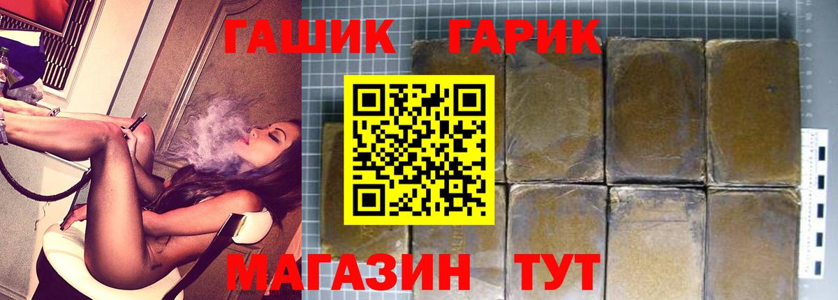 Гашиш 40% ТГК  купить закладку  Вход с VPN  Холмск  Гашиш AMNESIA HAZE 