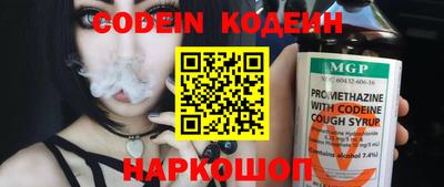 кокс Нальчик