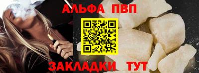 мдпв Наро-Фоминск