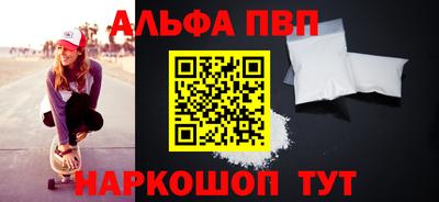 кокс Нальчик
