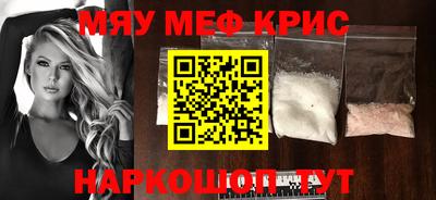 мдпв Наро-Фоминск