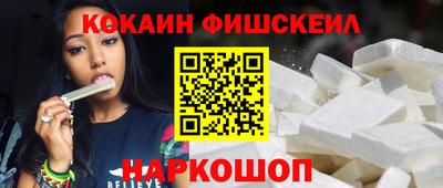 кокс Нальчик