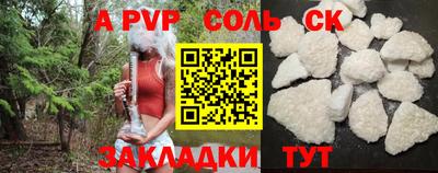мдпв Наро-Фоминск