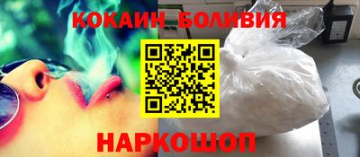 кокс Нальчик
