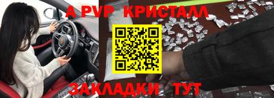 дурь Нарткала