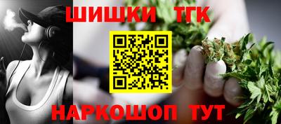 кокс Нальчик
