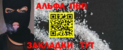 мдпв Наро-Фоминск