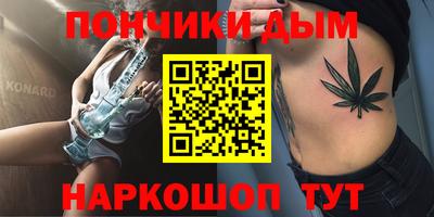 дурь Нарткала