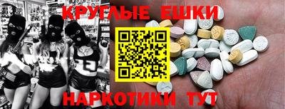 кокс Нальчик