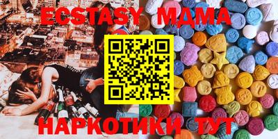 кокс Нальчик