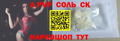 мдпв Наро-Фоминск