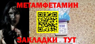 кокс Нальчик