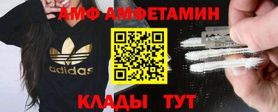 кокаин перу Новозыбков