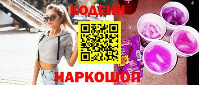 кокс Нальчик