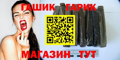 герыч Новодвинск