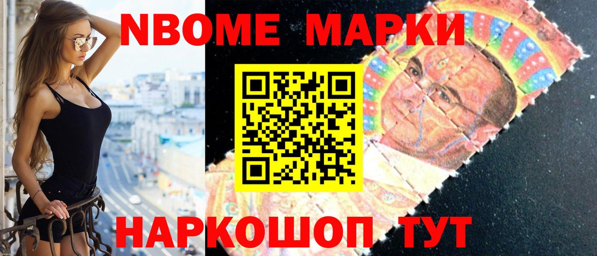 LSD-25 экстази ecstasy Холмск