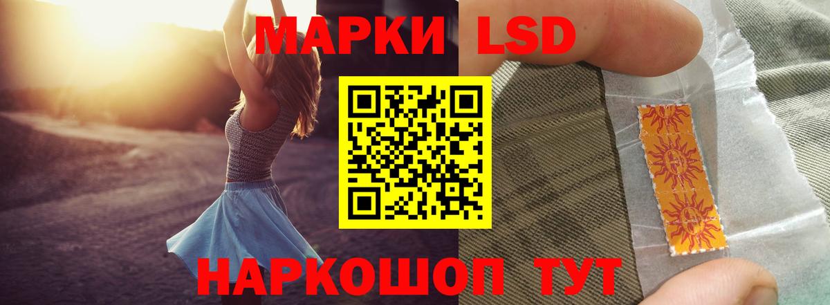Лсд 25 экстази кислота  Вход с VPN  Холмск  ЛСД экстази ecstasy 