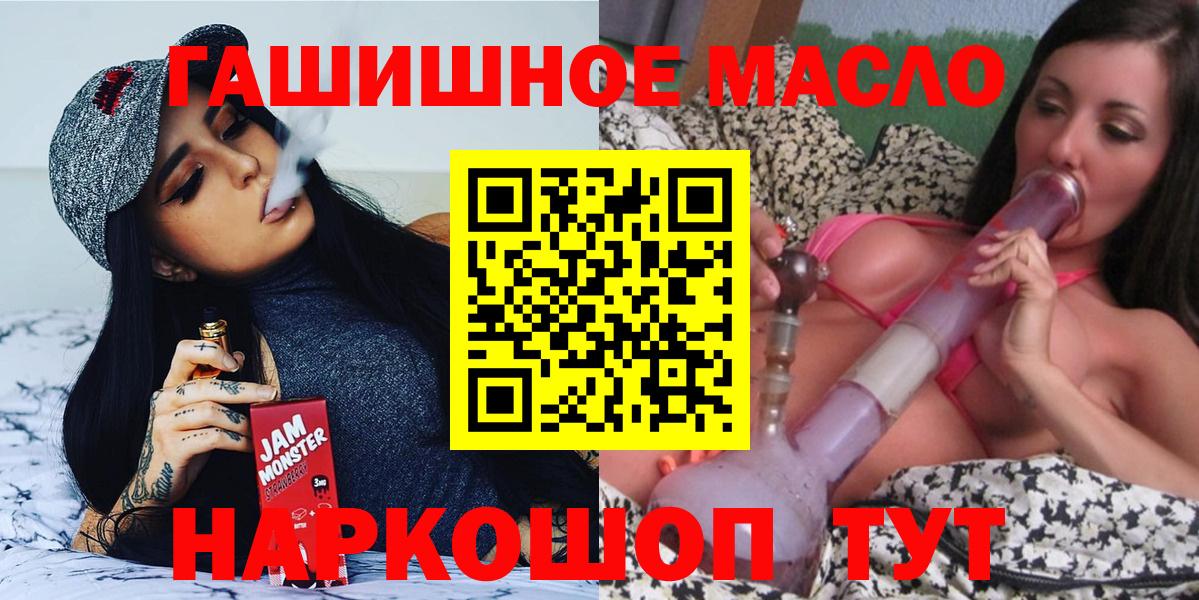 ТГК жижа  MEGA сайт  где продают   Холмск  Вход с VPN  ТГК Wax 