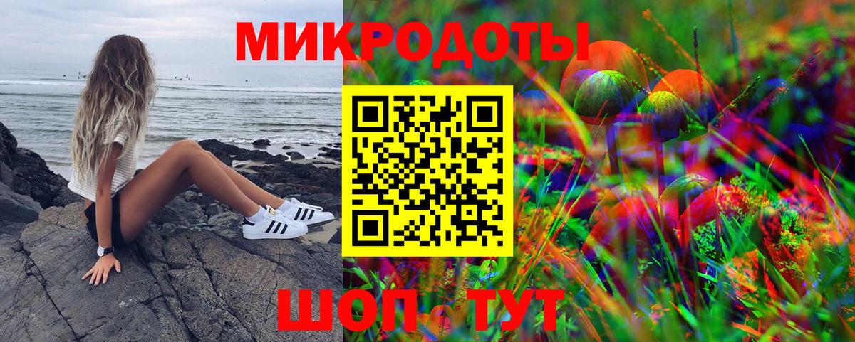 Холмск  Псилоцибиновые грибы MAGIC MUSHROOMS  Вход с VPN 