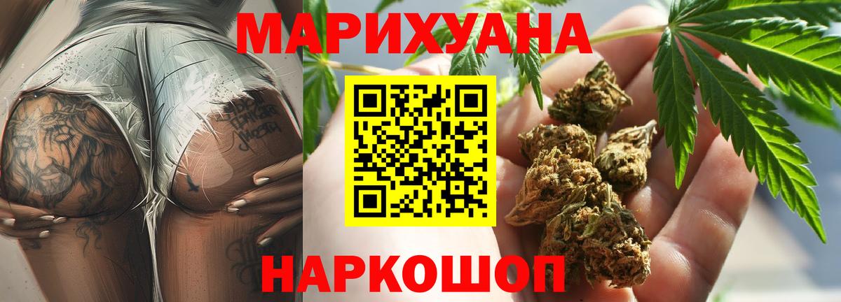 Меф мяу мяу Холмск