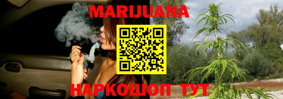 Шишки марихуана LSD WEED  Бошки марихуана план  Холмск  Конопля OG Kush  Вход с VPN 